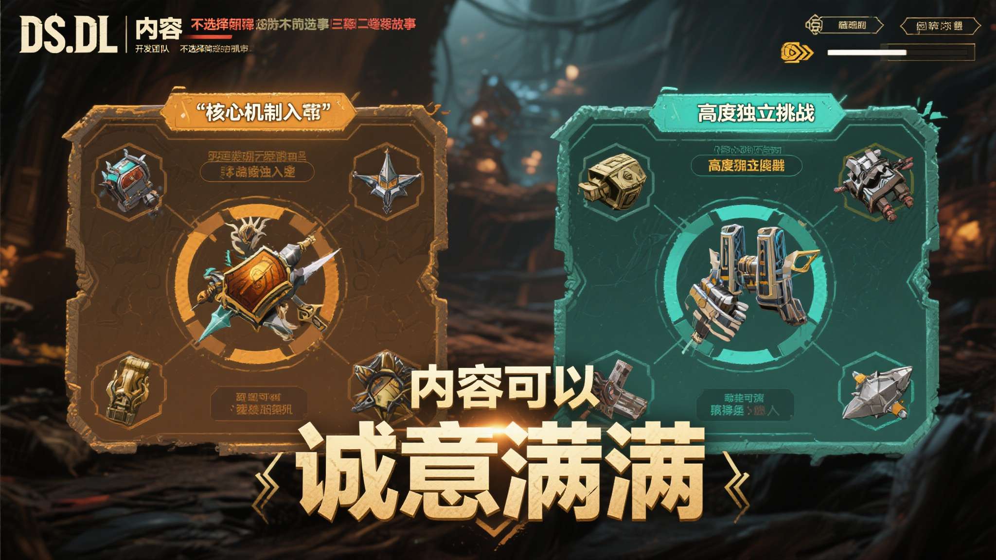无限机兵免费全图文攻略