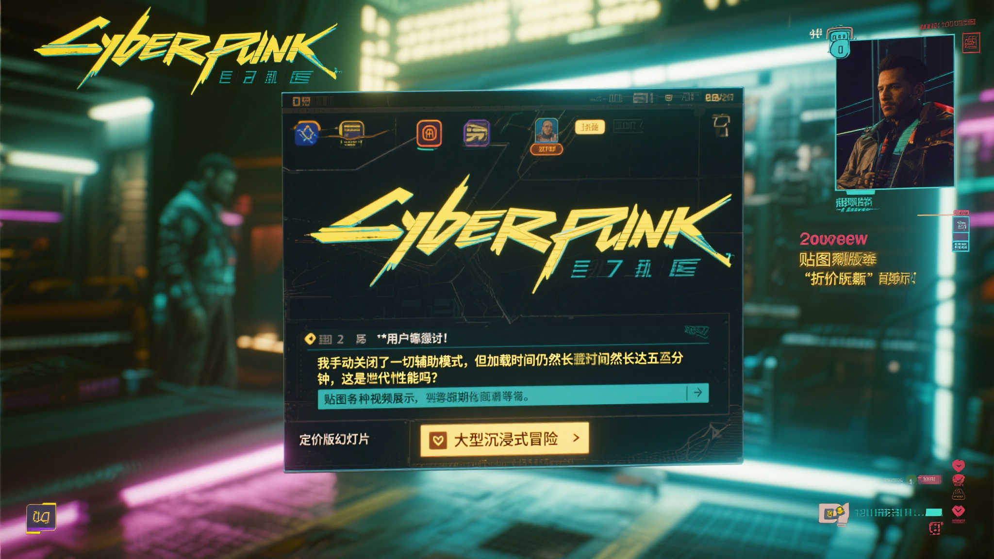 案例展示三