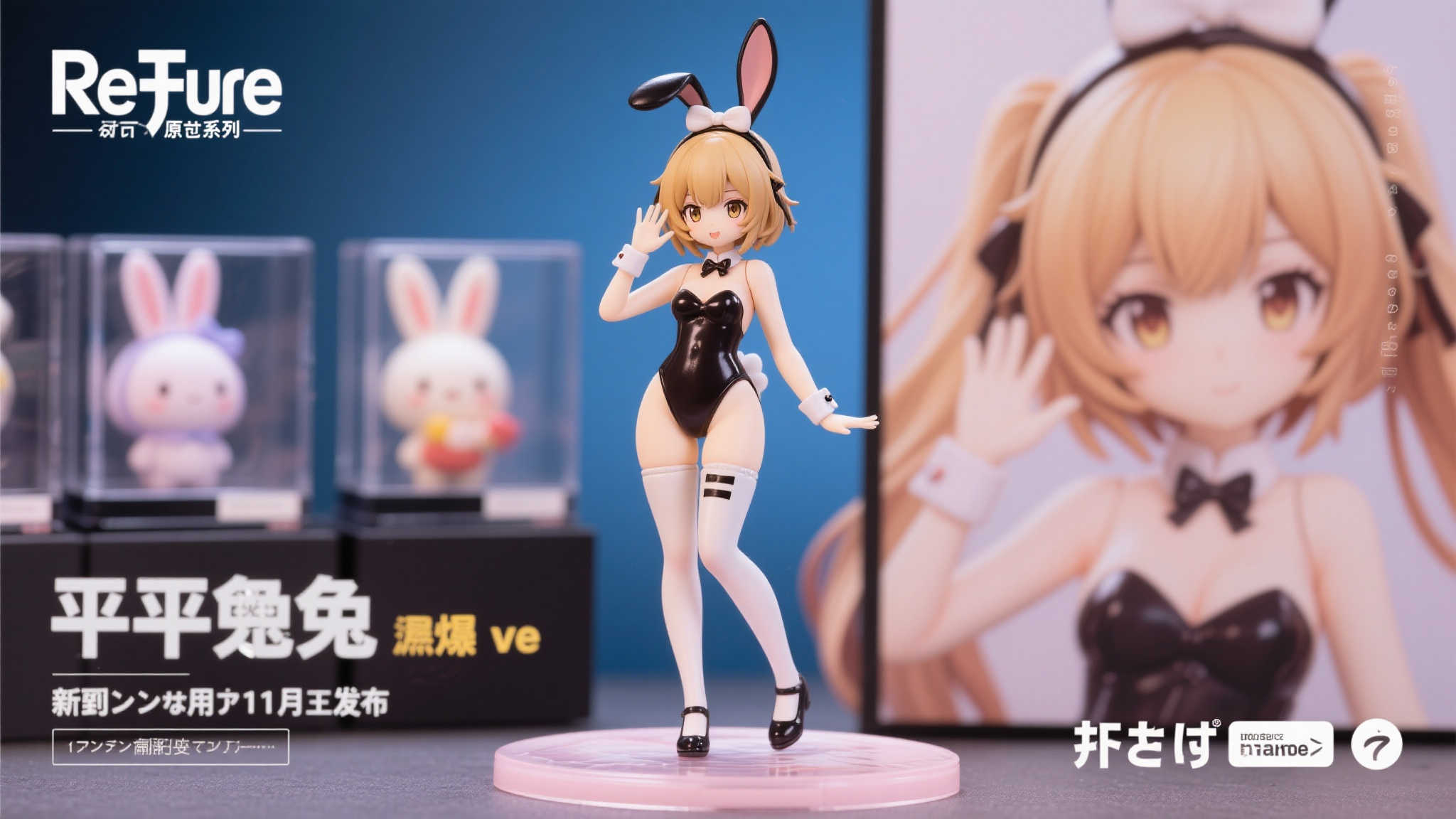 案例展示九