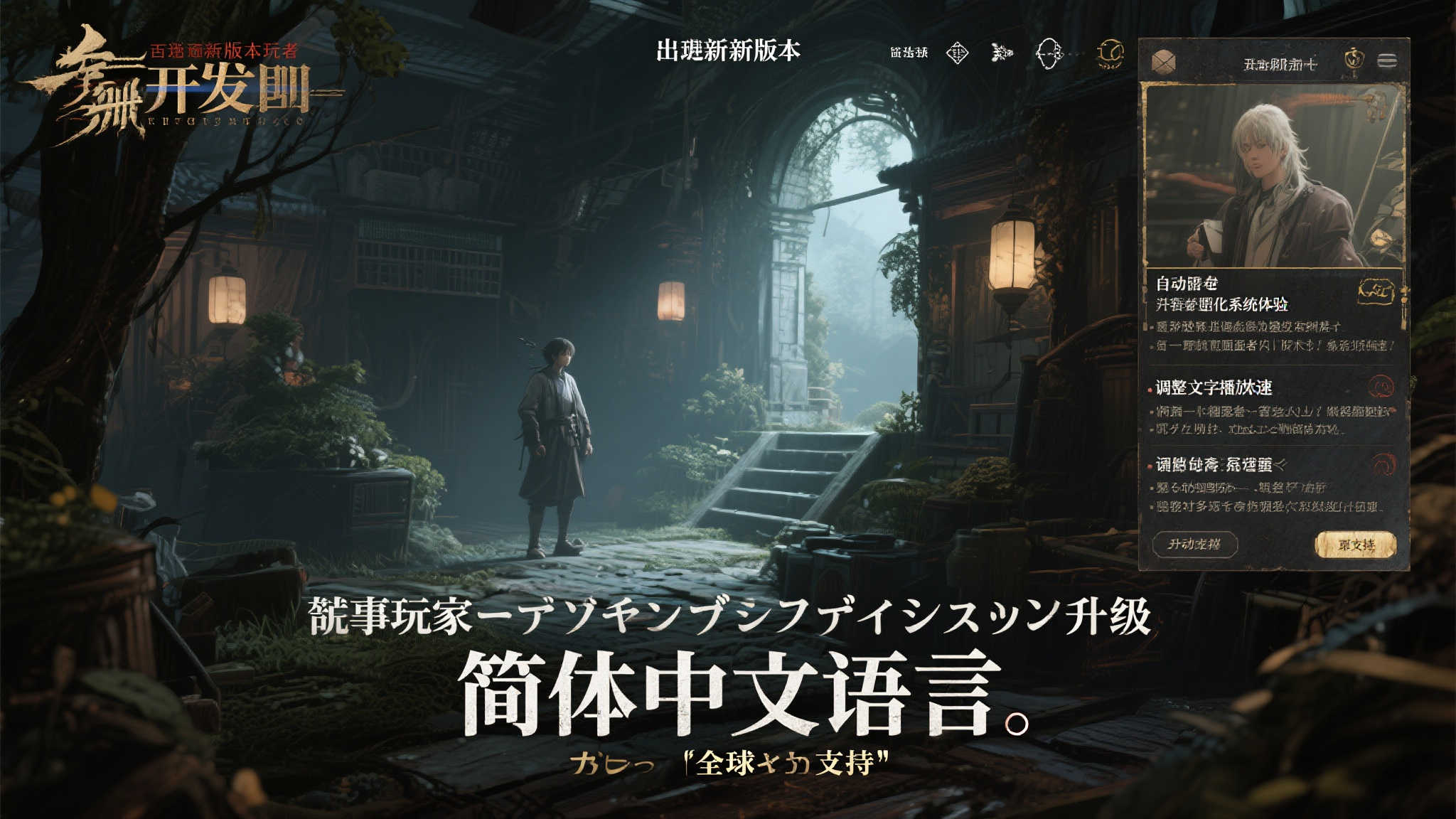 团队展示